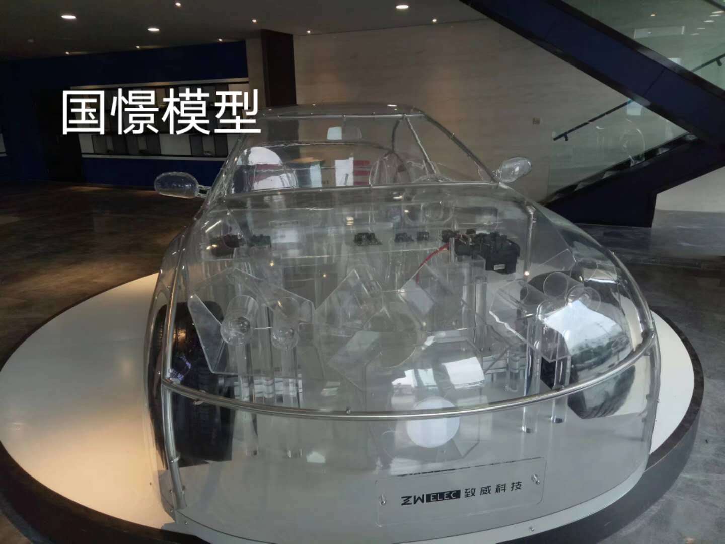 阜城县透明车模型